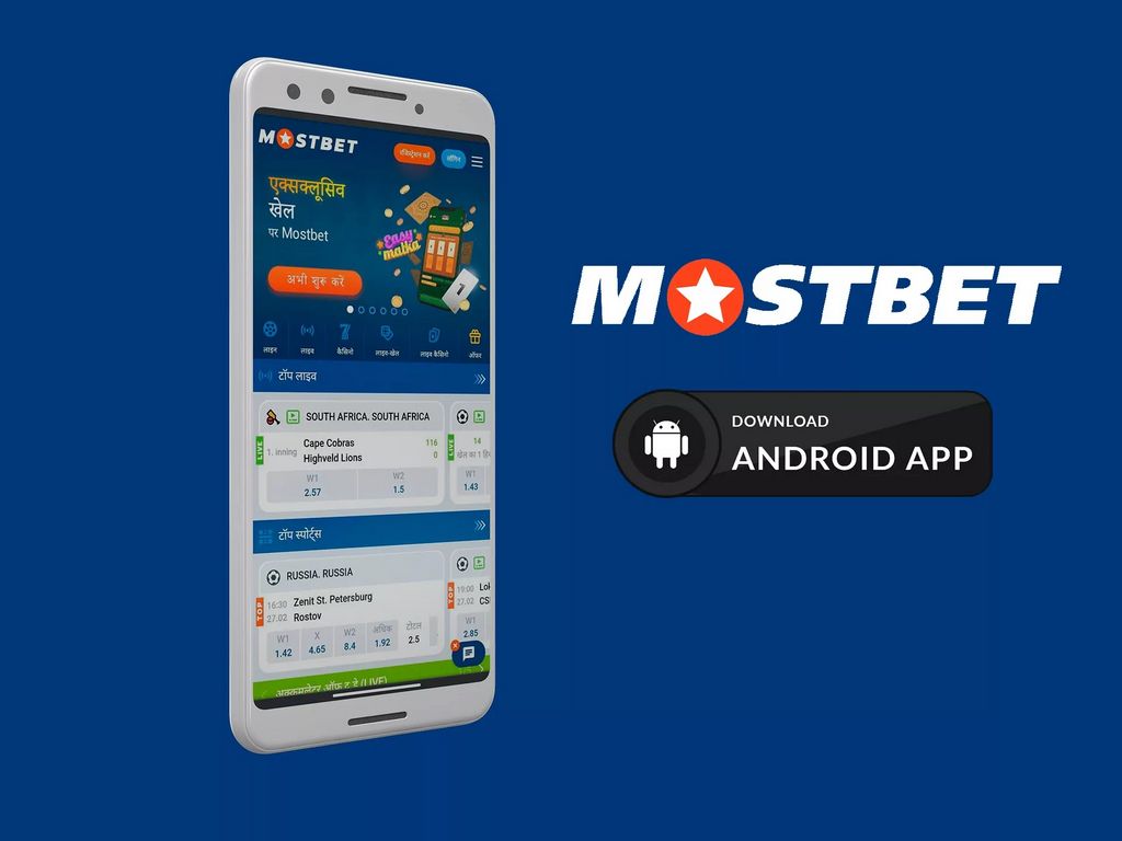 Mostbet Review in April 2025